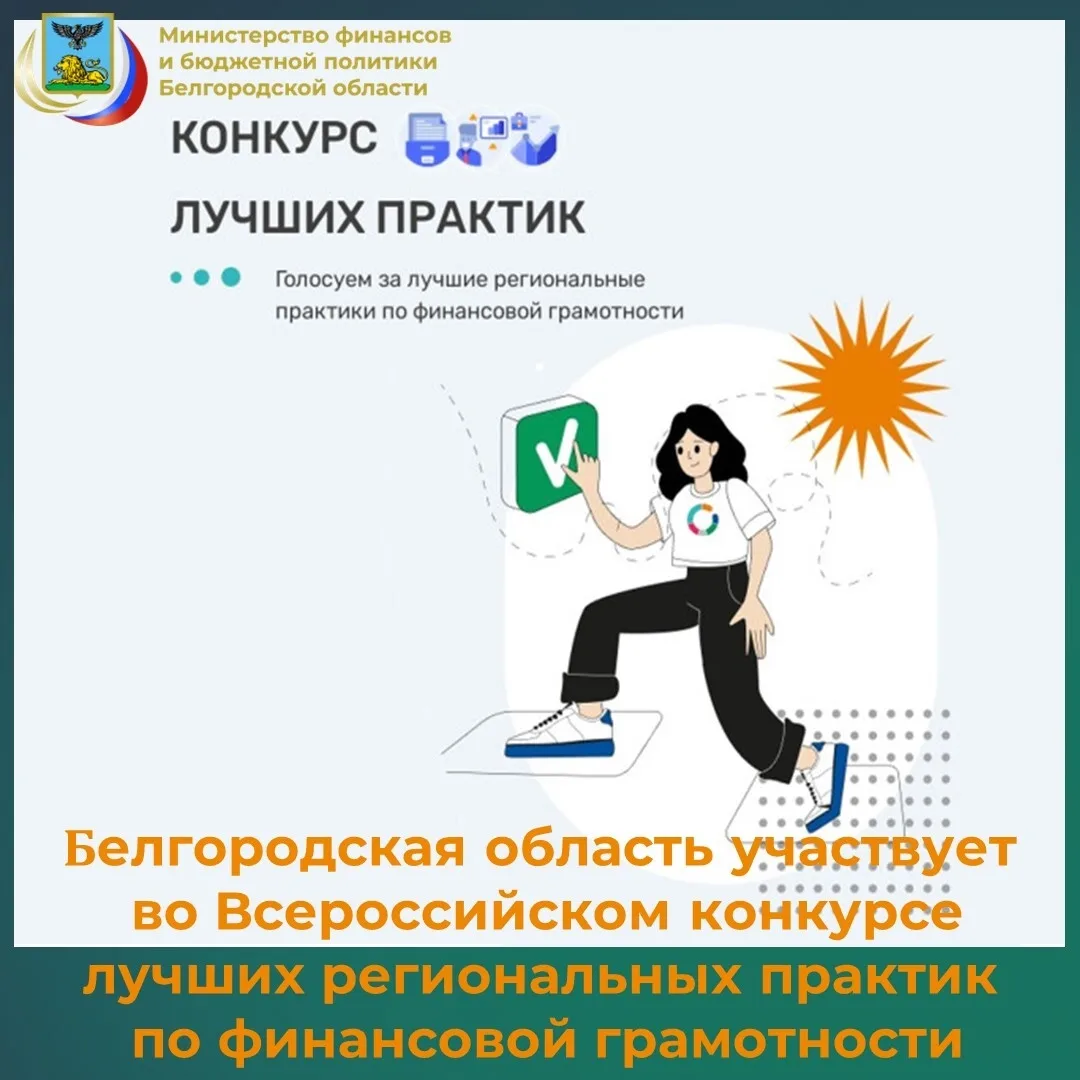 IMG 20260810 122420